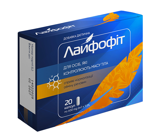 Капсули Лайфофіт